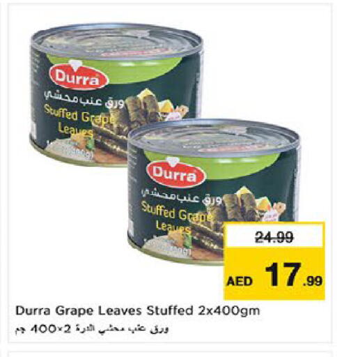 available at نستو هايبرماركت in الإمارات العربية المتحدة , الامارات - ٱلْعَيْن‎