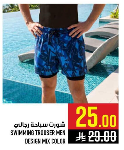 available at أبراج هايبر ماركت in مملكة العربية السعودية, السعودية, سعودية - مكة المكرمة