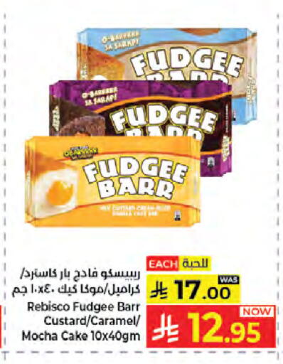 available at كبايان هايبرماركت in مملكة العربية السعودية, السعودية, سعودية - جدة