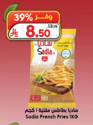 available at الدكان in مملكة العربية السعودية, السعودية, سعودية - ينبع