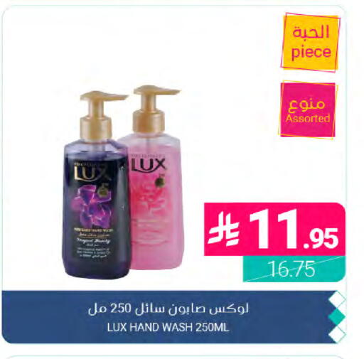 available at Muntazah Markets in KSA, Saudi Arabia, Saudi - Dammam