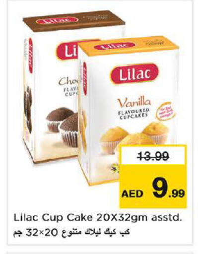 Vanilla available at نستو هايبرماركت in الإمارات العربية المتحدة , الامارات - الشارقة / عجمان