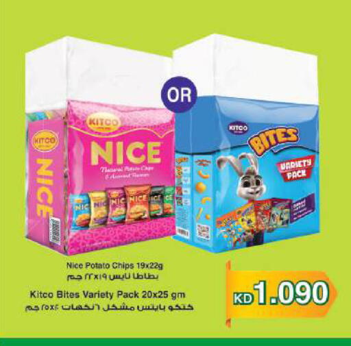 Potato available at Lulu Hypermarket  in Kuwait - Kuwait City