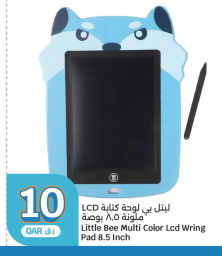 available at City Hypermarket in Qatar - Al Rayyan