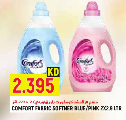 available at Sabsah Hypermarket in Kuwait - Kuwait City