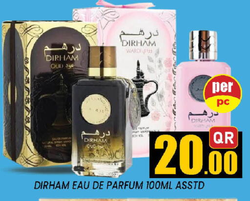 available at دوحة ستوب انح شوب هايبرماركت in قطر - الوكرة