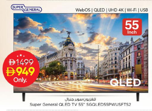available at Nesto Hypermarket in UAE - Fujairah