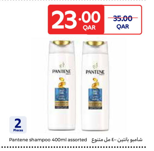 available at Carrefour in Qatar - Al Shamal