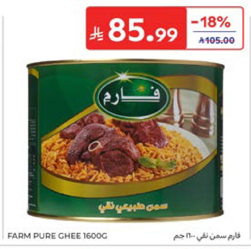 available at Carrefour in KSA, Saudi Arabia, Saudi - Dammam