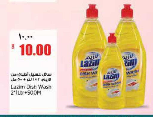 available at ريتيل مارت in قطر - الشمال