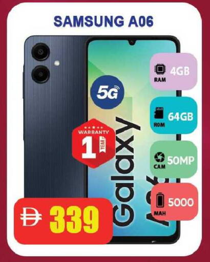 available at ليبتس هايبرماركت in الإمارات العربية المتحدة , الامارات - رَأْس ٱلْخَيْمَة
