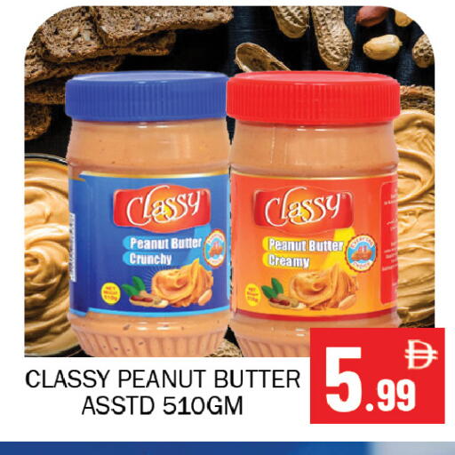 available at سوق المبارك هايبرماركت in الإمارات العربية المتحدة , الامارات - الشارقة / عجمان