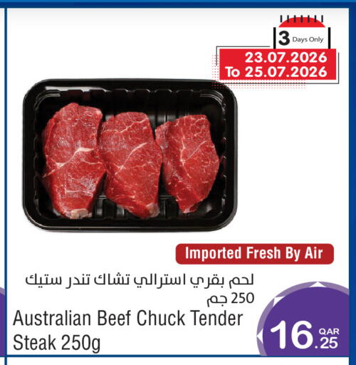 available at ميغا مارت in قطر - الريان