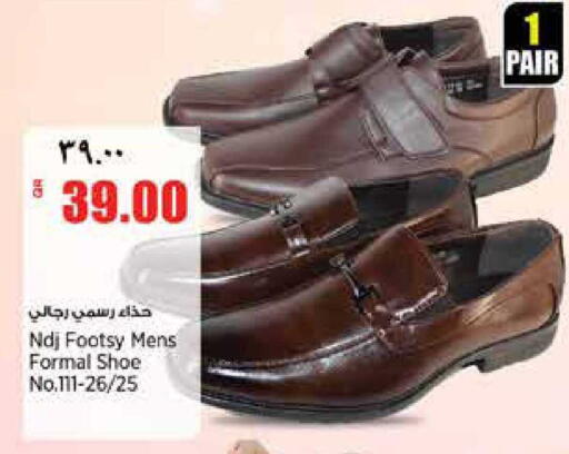 available at ريتيل مارت in قطر - الشمال