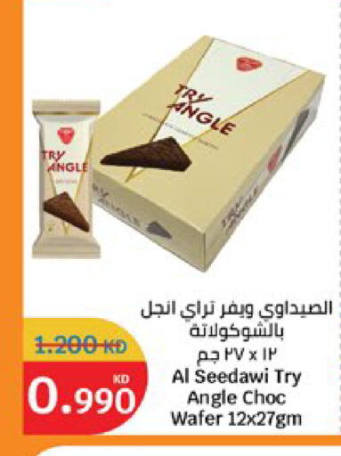 available at City Hypermarket in Kuwait - Kuwait City