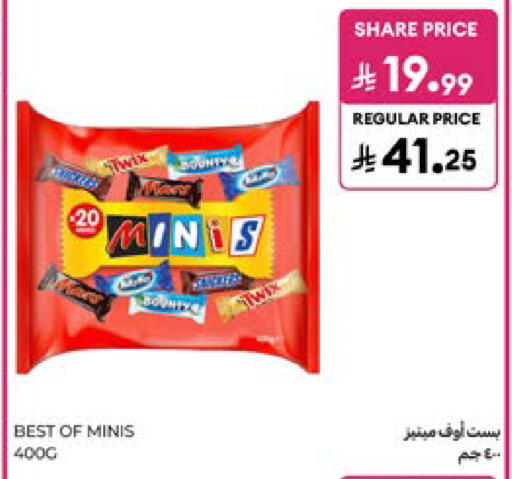 available at كارفور in مملكة العربية السعودية, السعودية, سعودية - المنطقة الشرقية