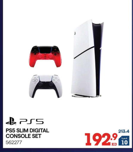 available at X-Cite in Kuwait - Kuwait City
