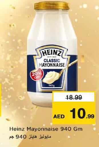 available at Last Chance  in UAE - Fujairah
