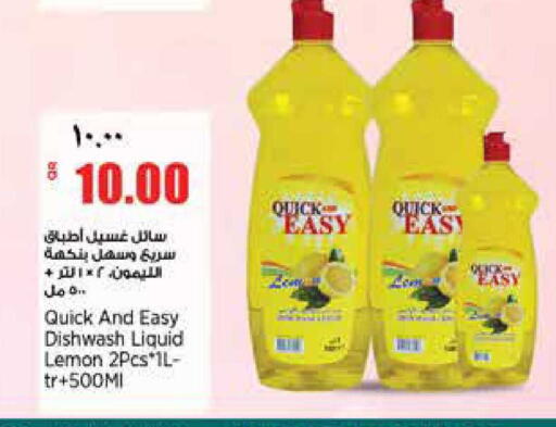 Lemon available at ريتيل مارت in قطر - الشمال