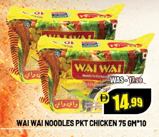 available at ليبتس هايبرماركت in الإمارات العربية المتحدة , الامارات - ٱلْعَيْن‎