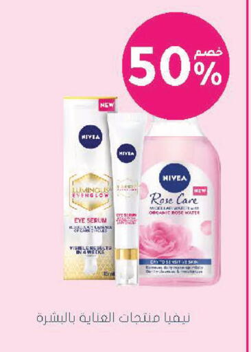 available at Nahdi in KSA, Saudi Arabia, Saudi - Dammam
