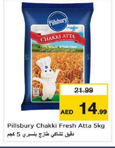 available at نستو هايبرماركت in الإمارات العربية المتحدة , الامارات - الشارقة / عجمان