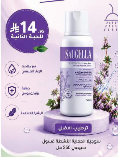 available at Nahdi in KSA, Saudi Arabia, Saudi - Ar Rass