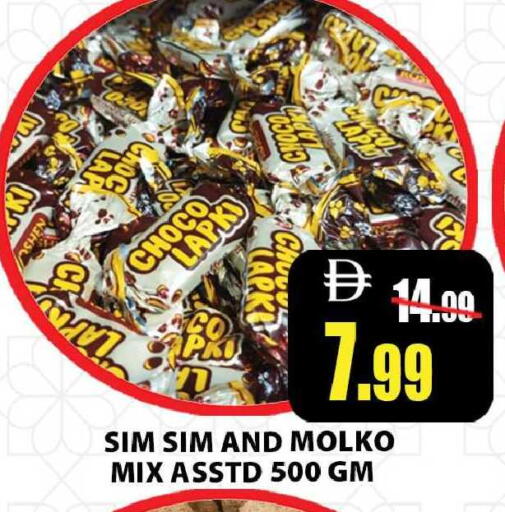 available at ليبتس هايبرماركت in الإمارات العربية المتحدة , الامارات - رَأْس ٱلْخَيْمَة
