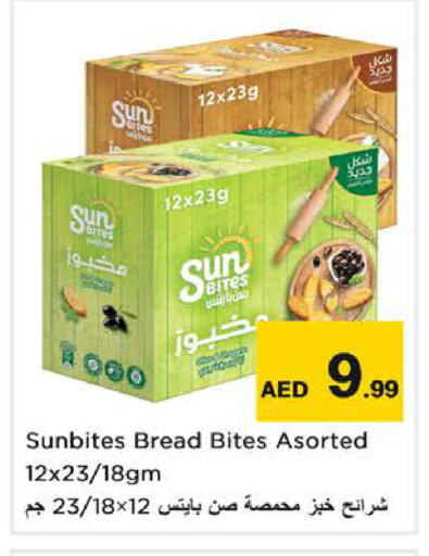 available at نستو هايبرماركت in الإمارات العربية المتحدة , الامارات - الشارقة / عجمان