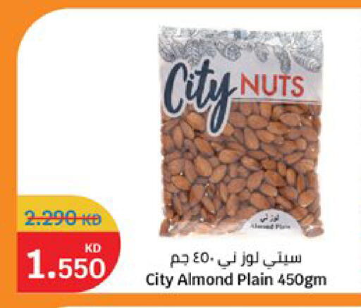 available at سيتي هايبرماركت in الكويت - مدينة الكويت