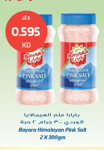 available at جراند هايبر in الكويت - مدينة الكويت