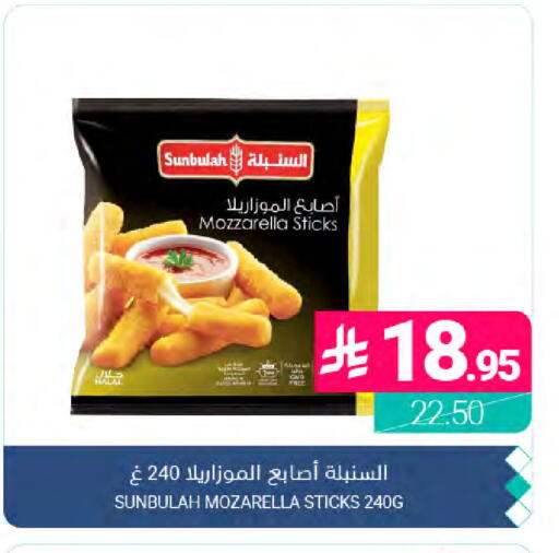 available at Muntazah Markets in KSA, Saudi Arabia, Saudi - Dammam