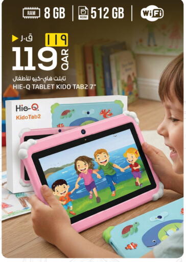 available at كنز ميني مارت in قطر - الوكرة