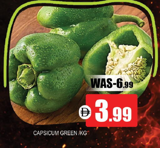 Capsicum available at ليبتس هايبرماركت in الإمارات العربية المتحدة , الامارات - ٱلْعَيْن‎