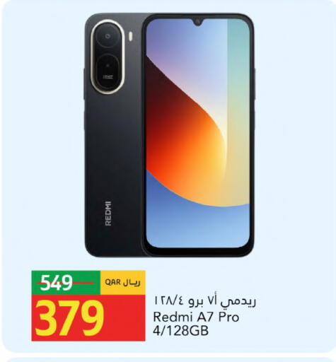 available at جلف فود سنتر in قطر - الوكرة