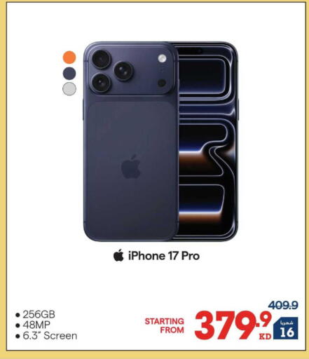 available at X-Cite in Kuwait - Kuwait City