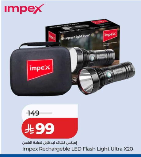 available at LULU Hypermarket in KSA, Saudi Arabia, Saudi - Dammam