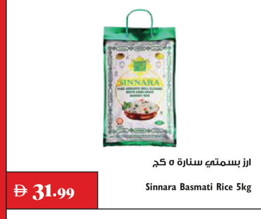 available at تروليز سوبرماركت in الإمارات العربية المتحدة , الامارات - دبي