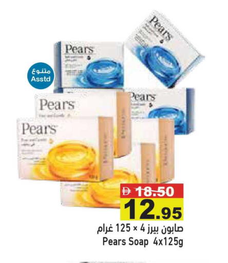 available at أسواق رامز in الإمارات العربية المتحدة , الامارات - أبو ظبي