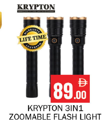available at سوق المبارك هايبرماركت in الإمارات العربية المتحدة , الامارات - الشارقة / عجمان