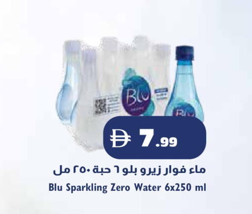 available at Istanbul Supermarket in UAE - Dubai