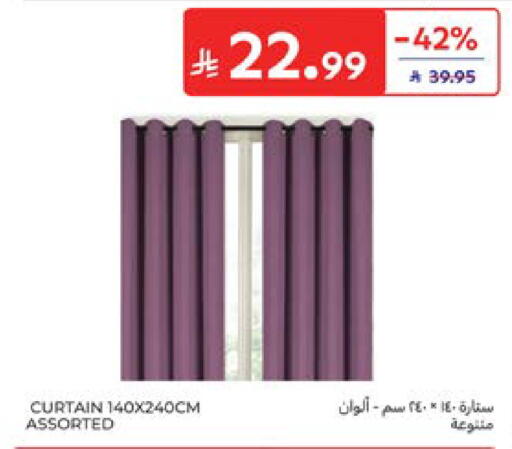 available at كارفور in مملكة العربية السعودية, السعودية, سعودية - المنطقة الشرقية