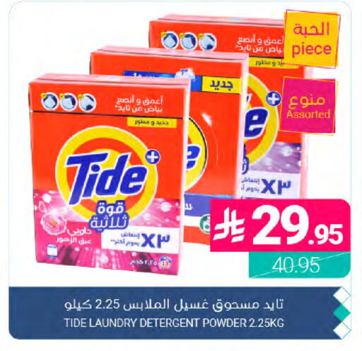 available at Muntazah Markets in KSA, Saudi Arabia, Saudi - Dammam