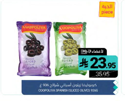 available at Muntazah Markets in KSA, Saudi Arabia, Saudi - Dammam