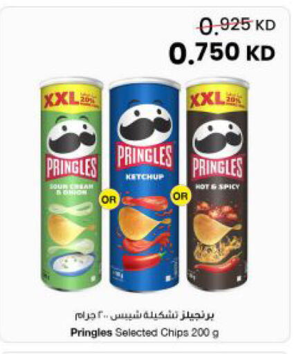 available at The Sultan Center in Kuwait - Kuwait City