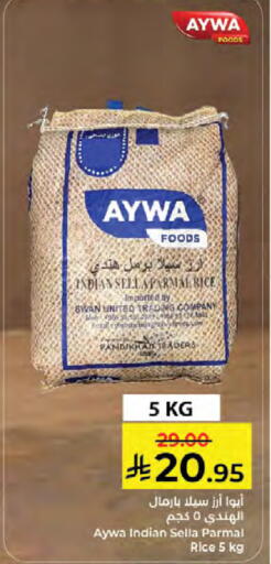 available at Kabayan Hypermarket in KSA, Saudi Arabia, Saudi - Jeddah