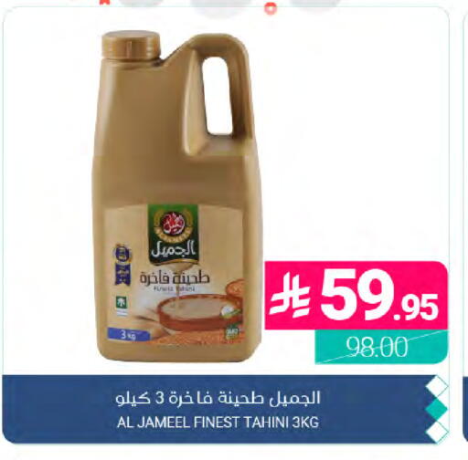 available at Muntazah Markets in KSA, Saudi Arabia, Saudi - Dammam
