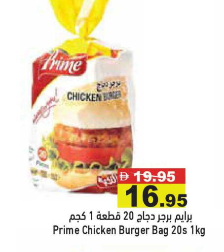 available at Aswaq Ramez in UAE - Dubai