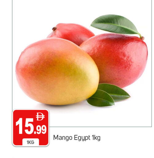 Mango from Egypt available at سوق طلال in الإمارات العربية المتحدة , الامارات - دبي