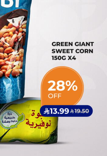 available at Carrefour in KSA, Saudi Arabia, Saudi - Dammam